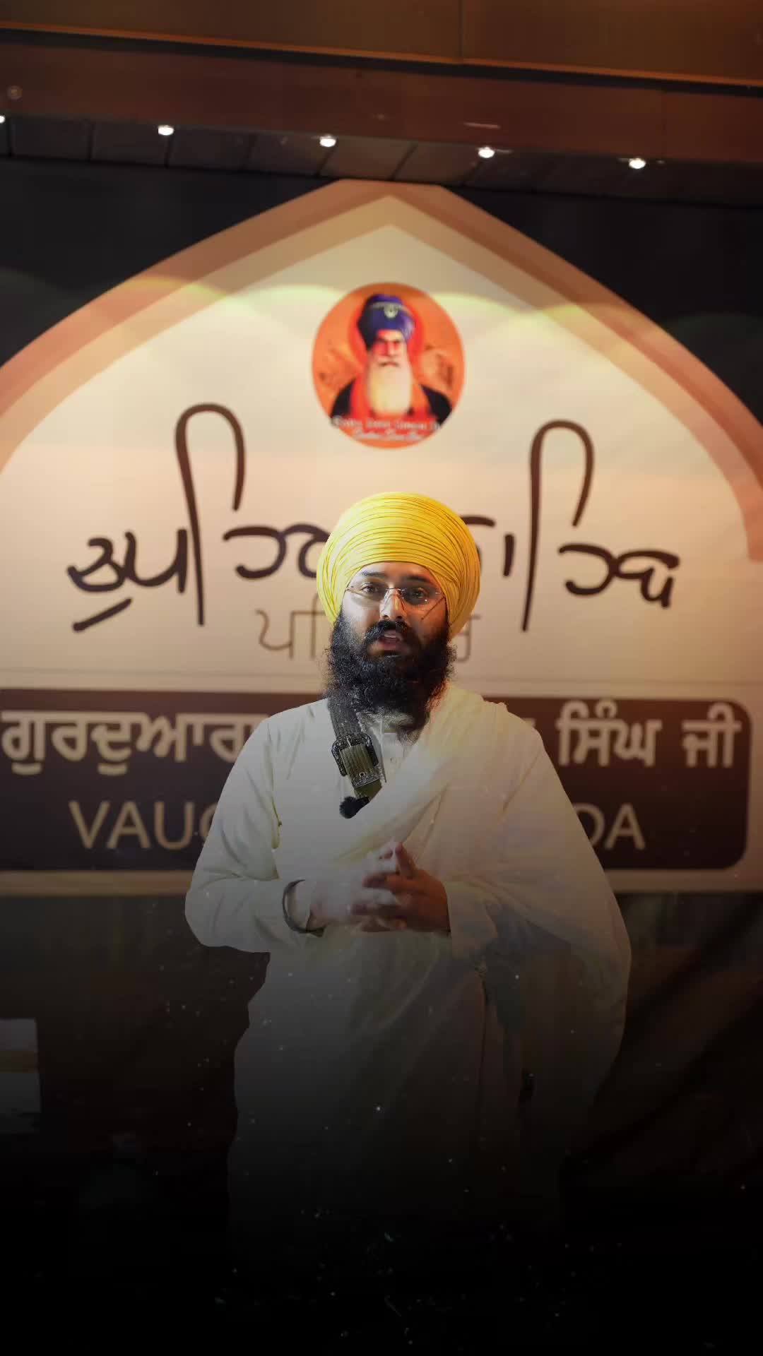@Bhai Harpreet Singh Ji