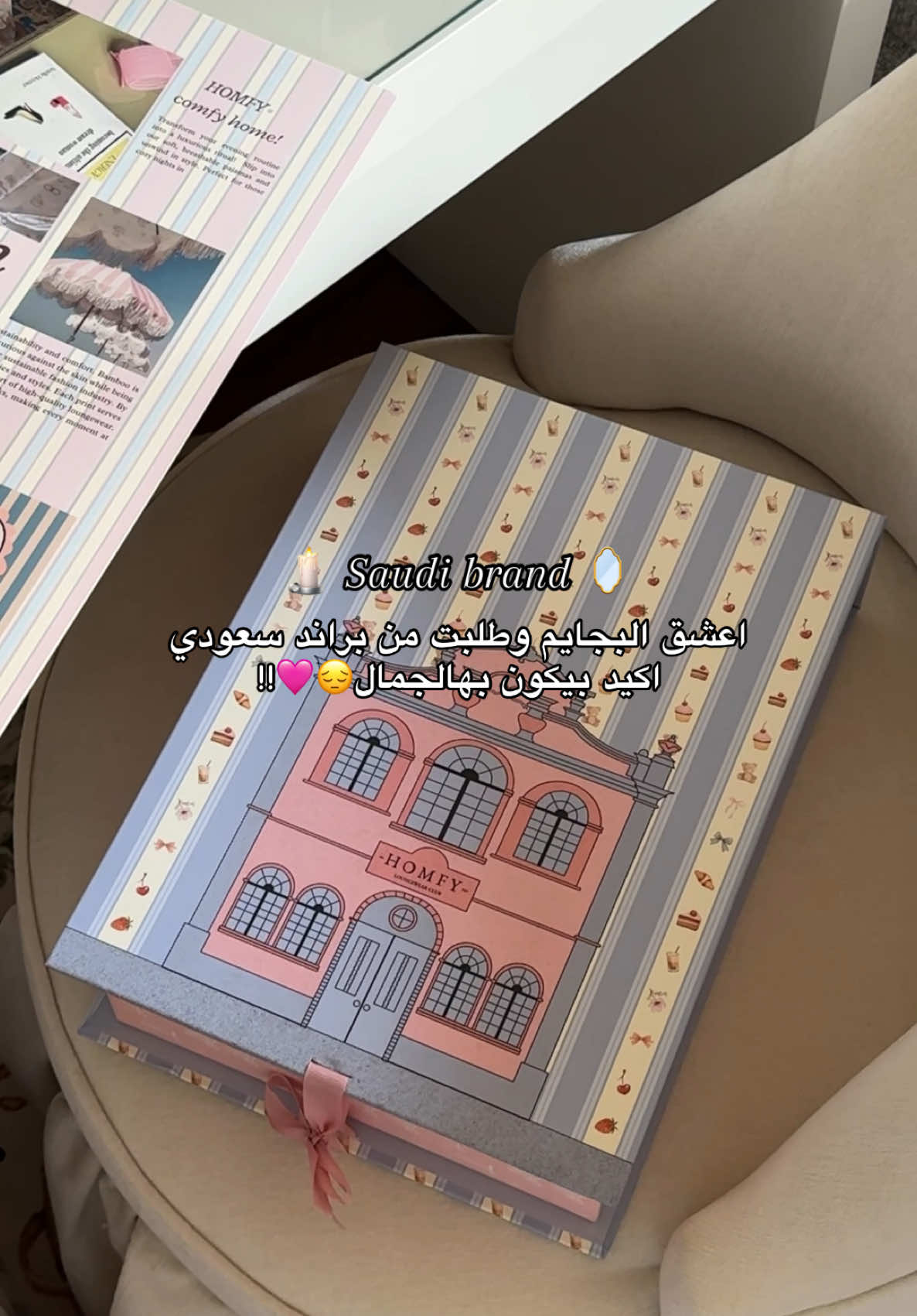@𝑊𝑎𝑎𝑑 ౨ৎ ⋆