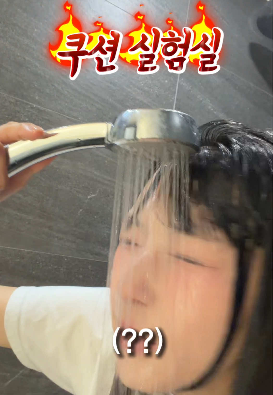 @포백pobaek😳