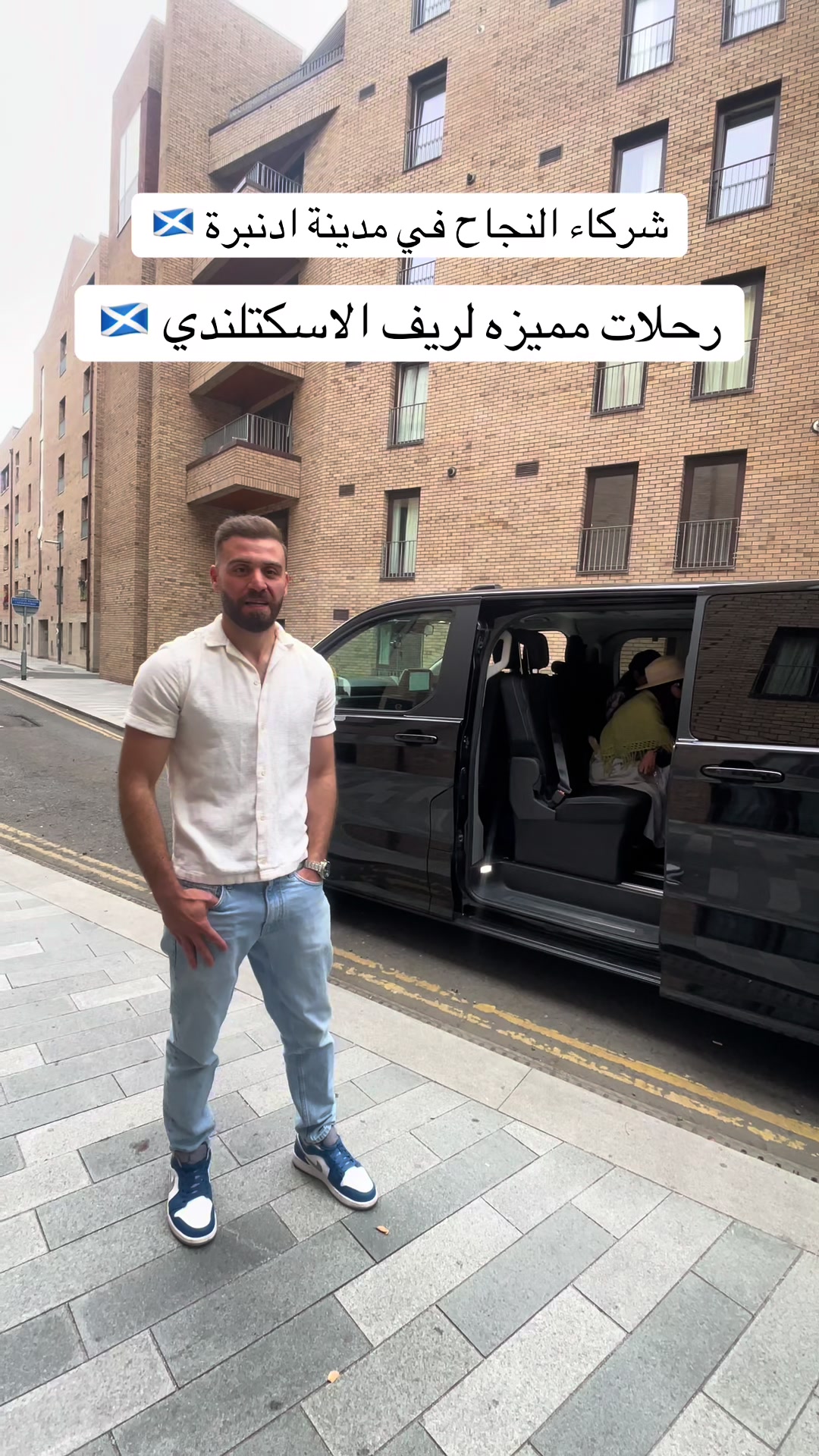 @راويه لسياحة والسفر 🇬🇧