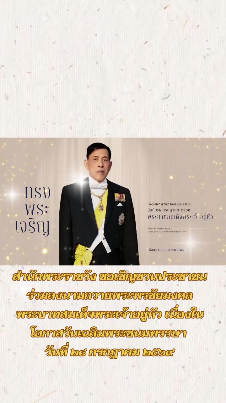@สวท.พะเยา
