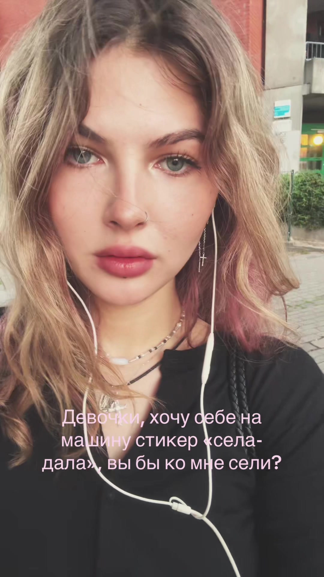 @ichposhutila