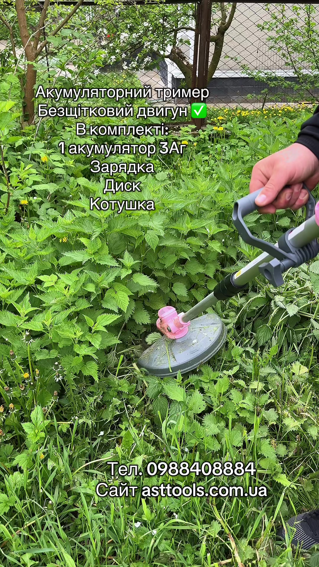 @ASTtools