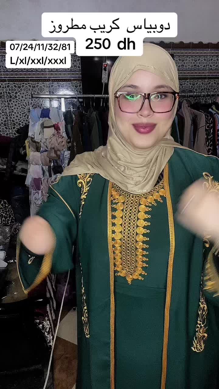 @دنيا الأحلام🫶🏻Dounia🇲🇦
