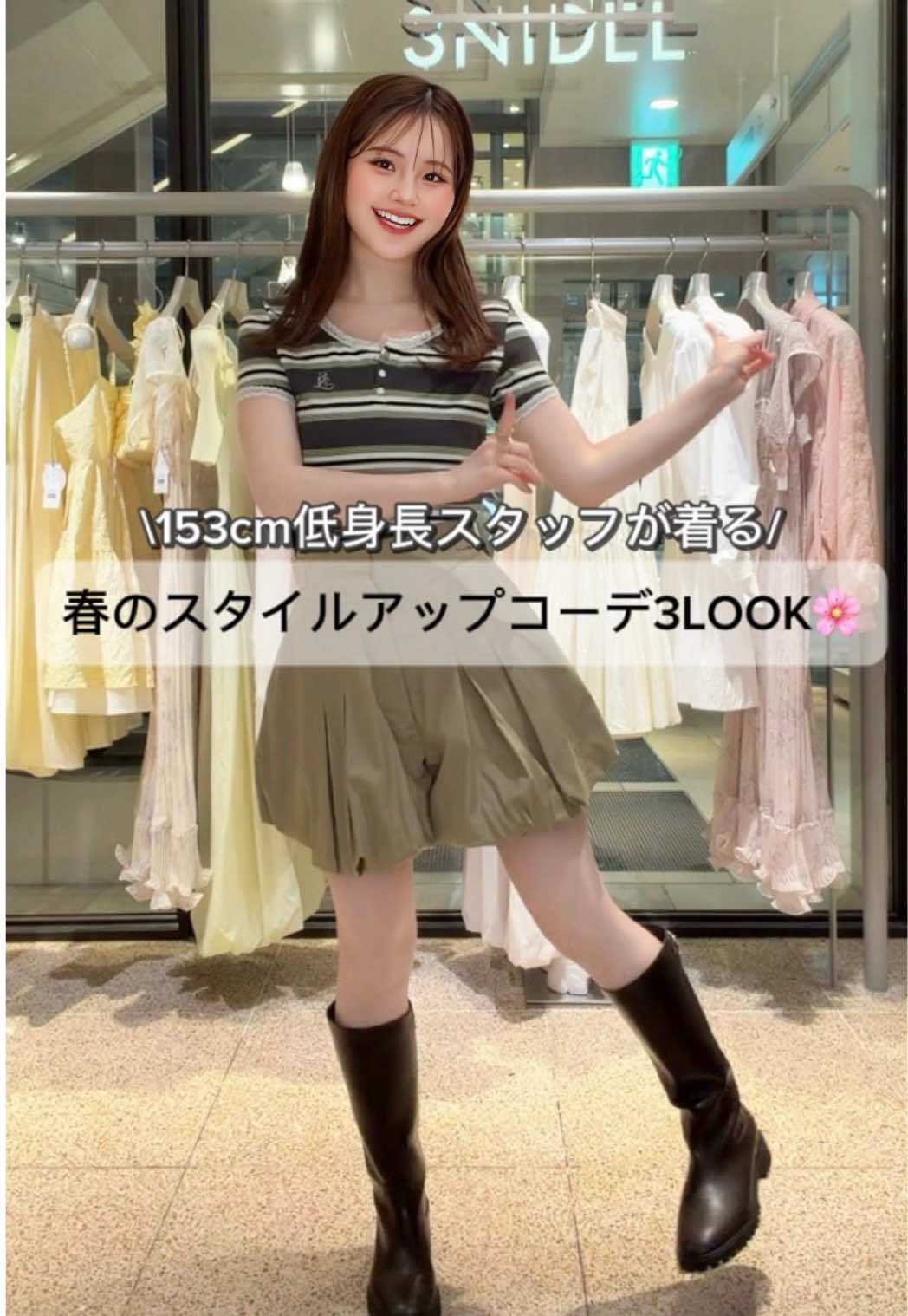@元気系スナイデル店員🍑