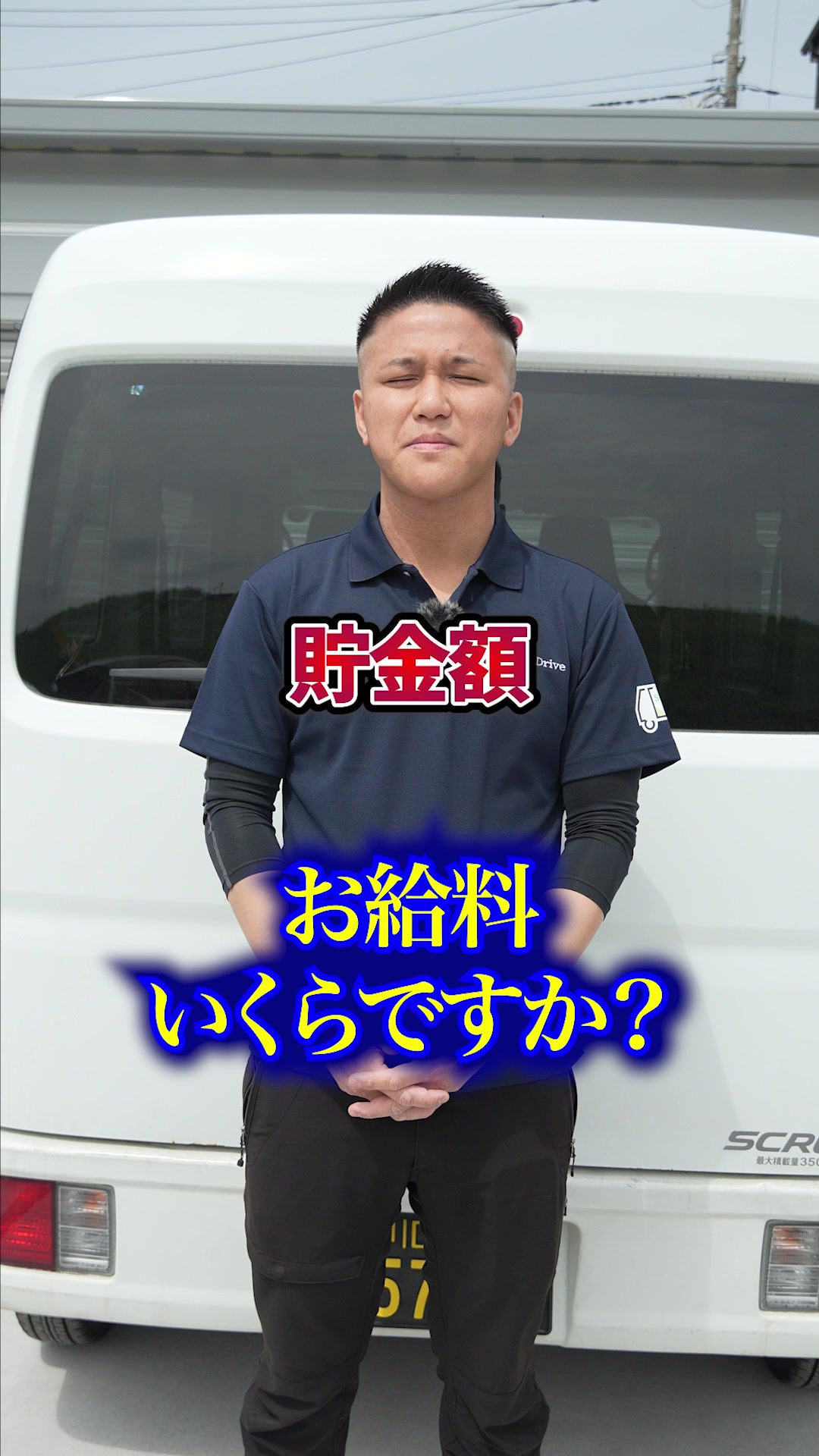 @ソリッドドライブ