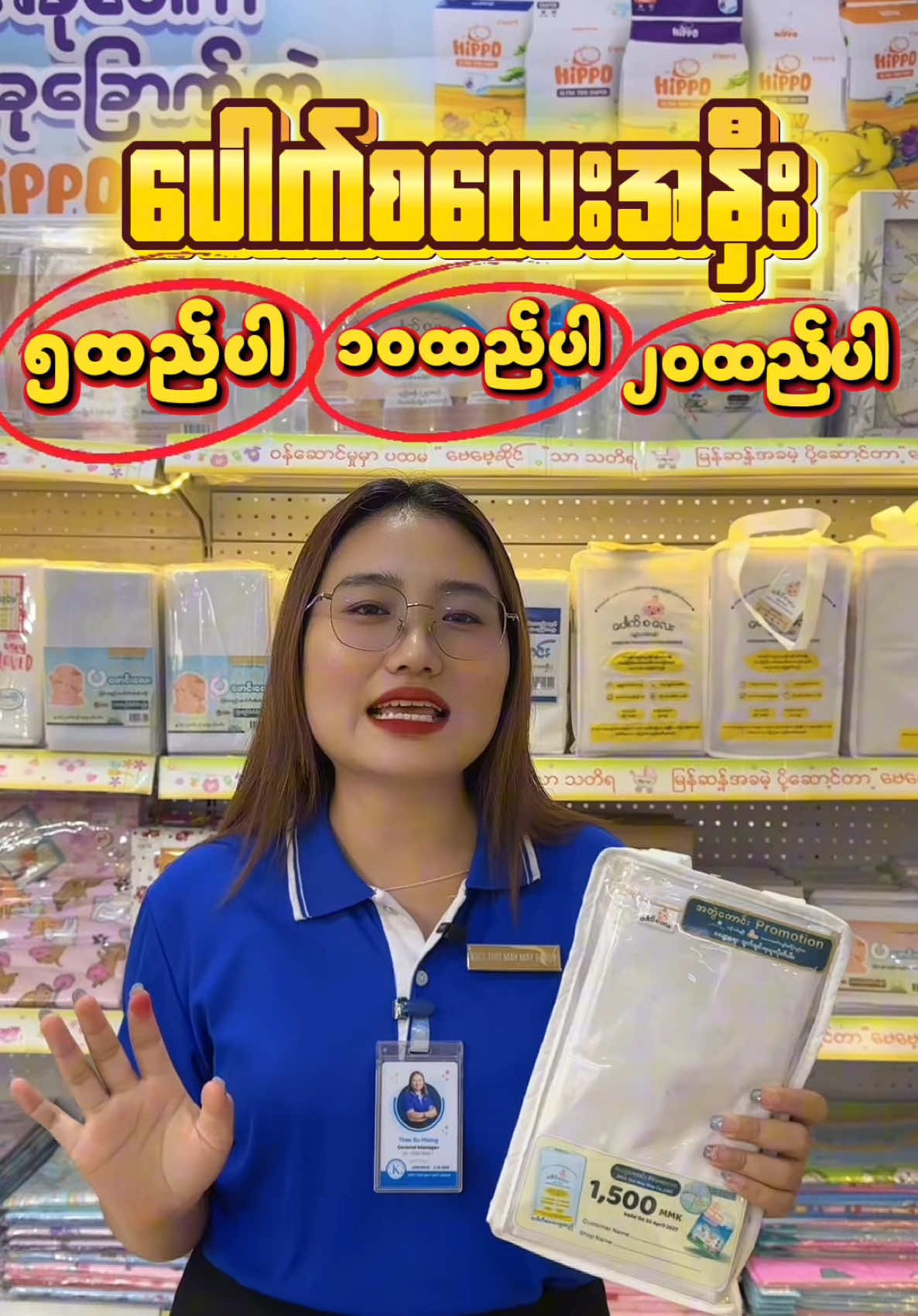 @maymayshop7462
