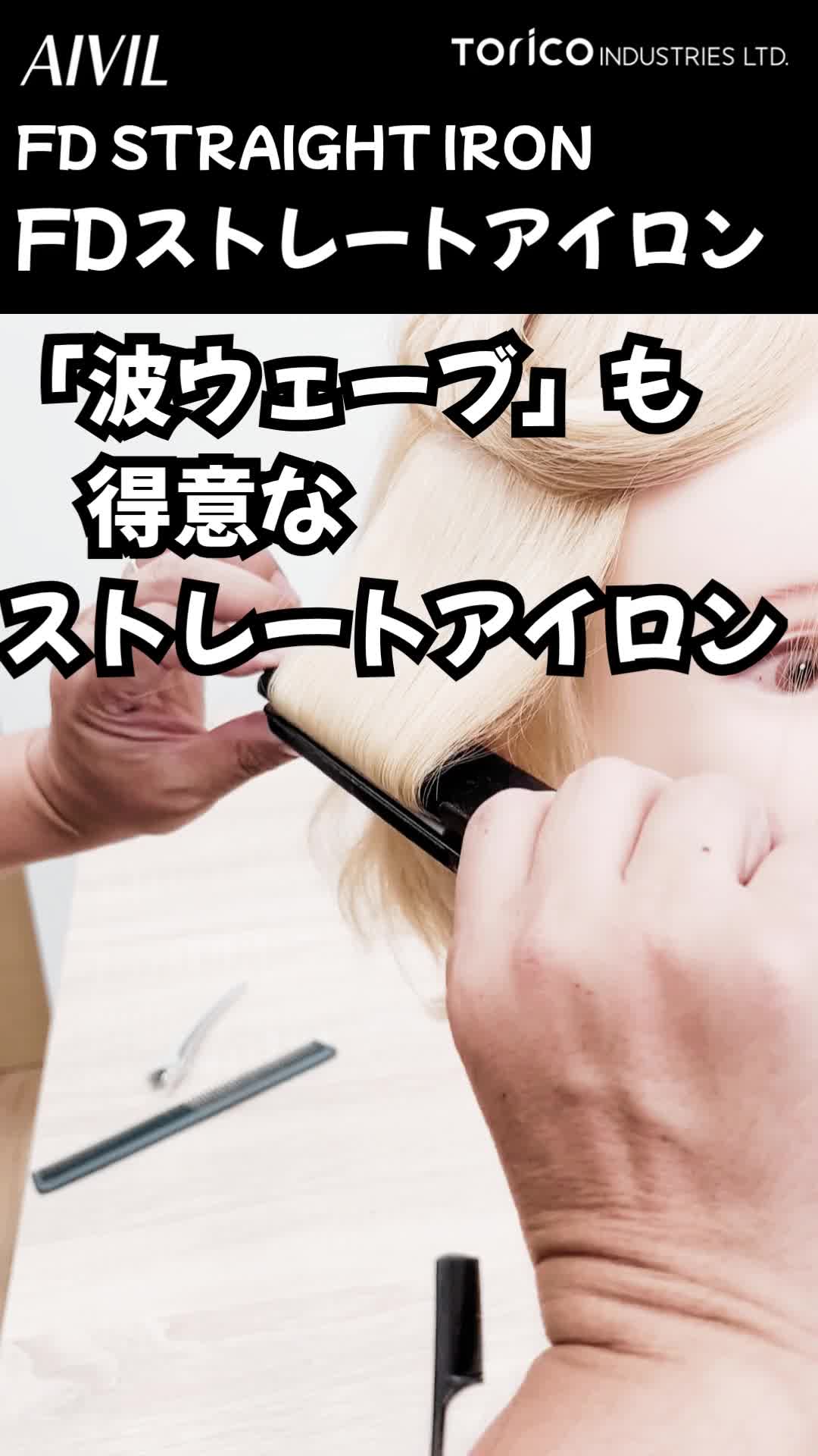 @トリコインダストリーズ