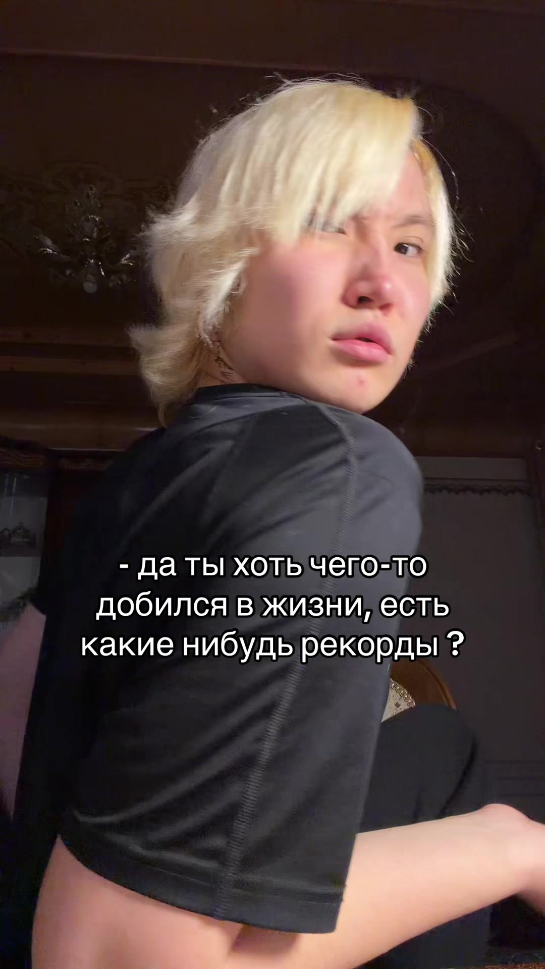 @Вайт Рю
