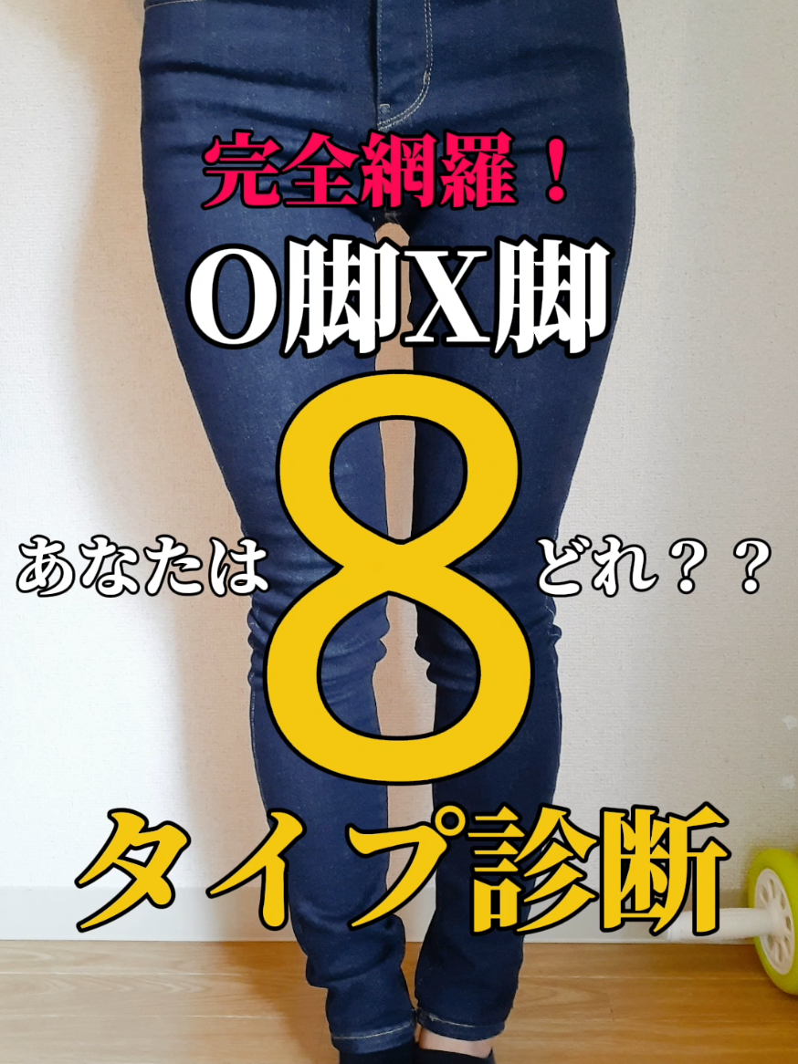 @Yoshi.K【骨格矯正専門 整骨院 BACK BONE】