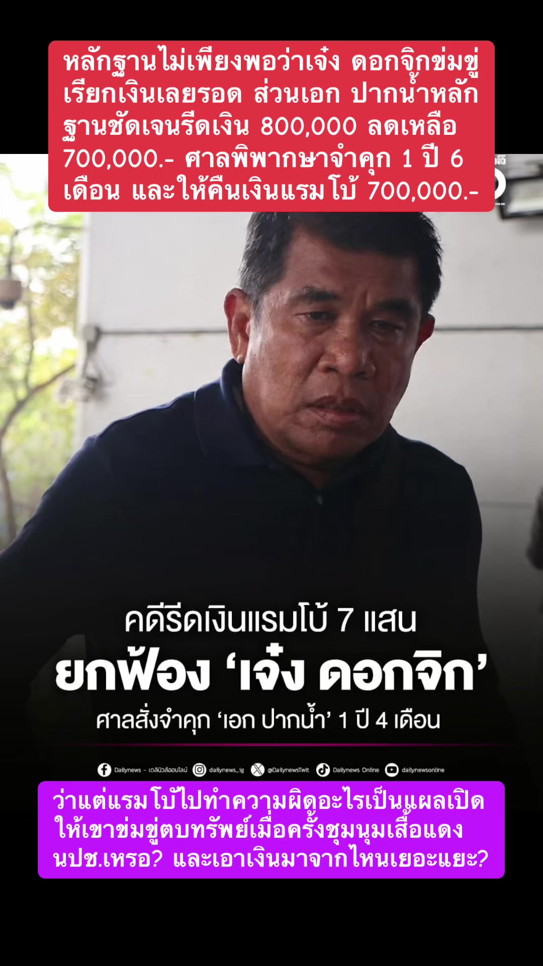 @ทาสแมว_News