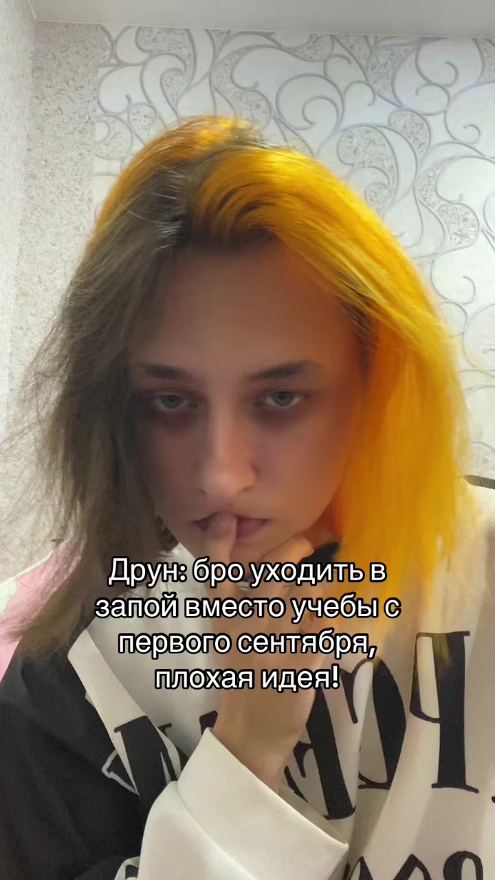 @тгк: Ялши!