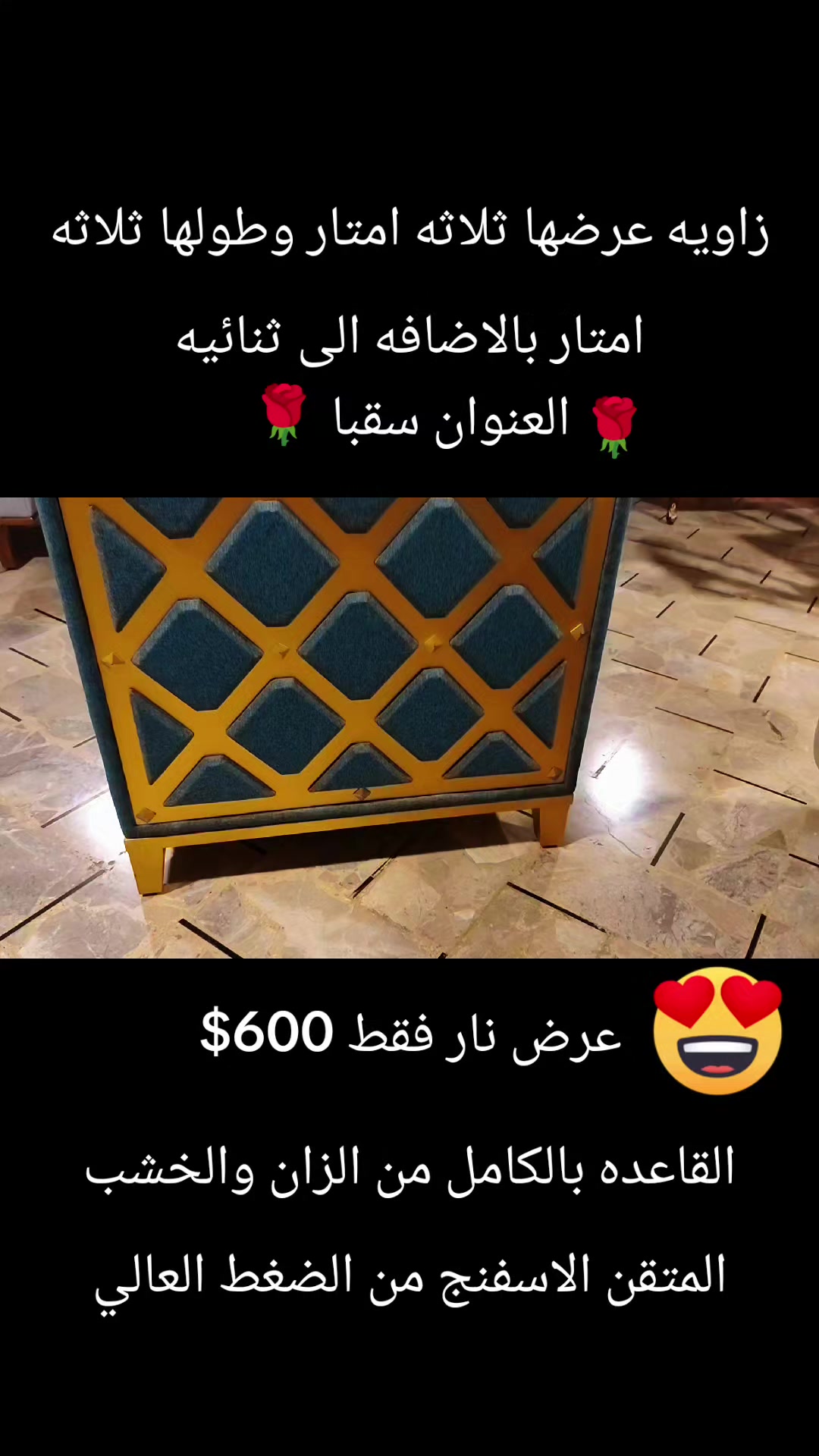 @نجم حداد