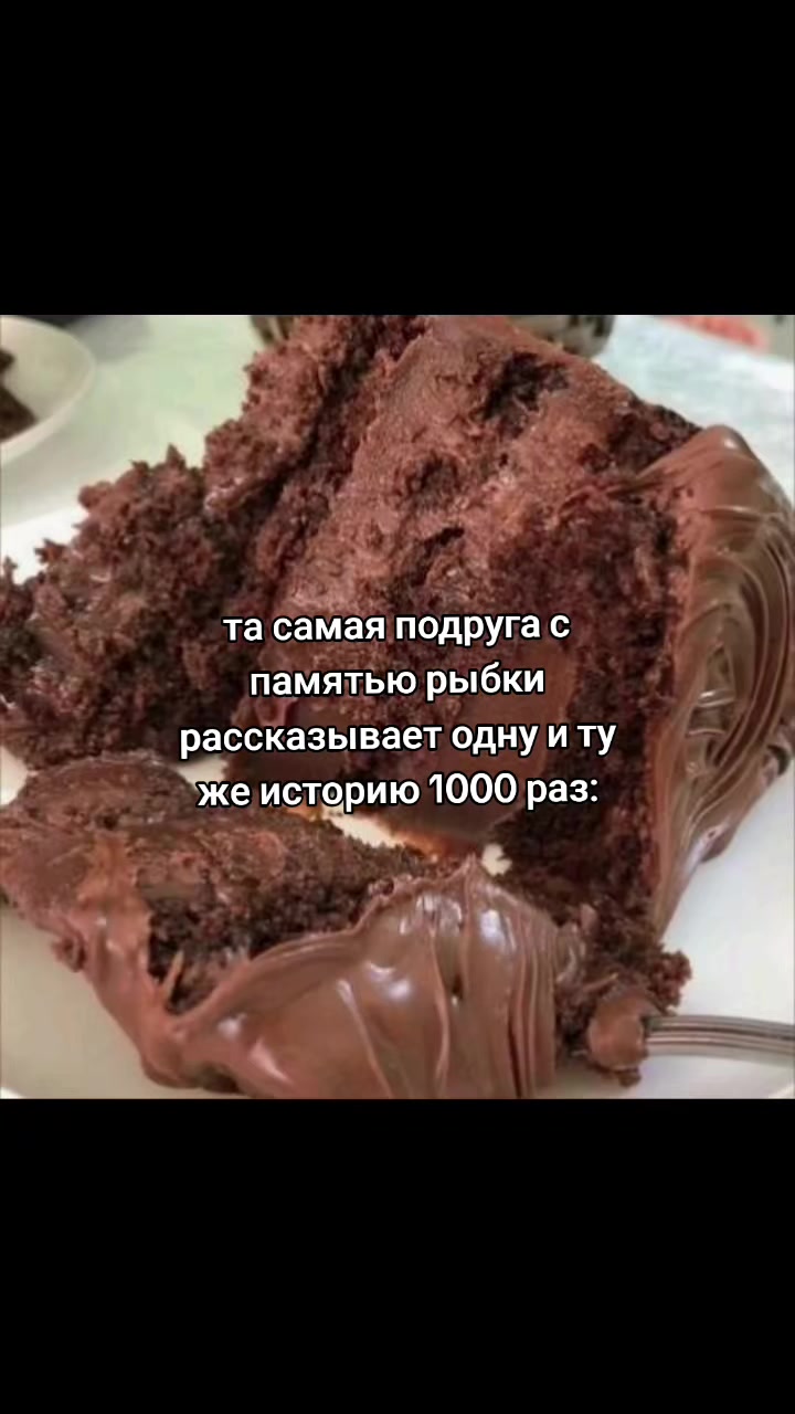 @Ditez