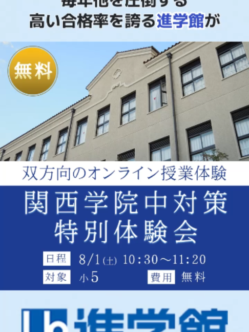 @アップ教育企画