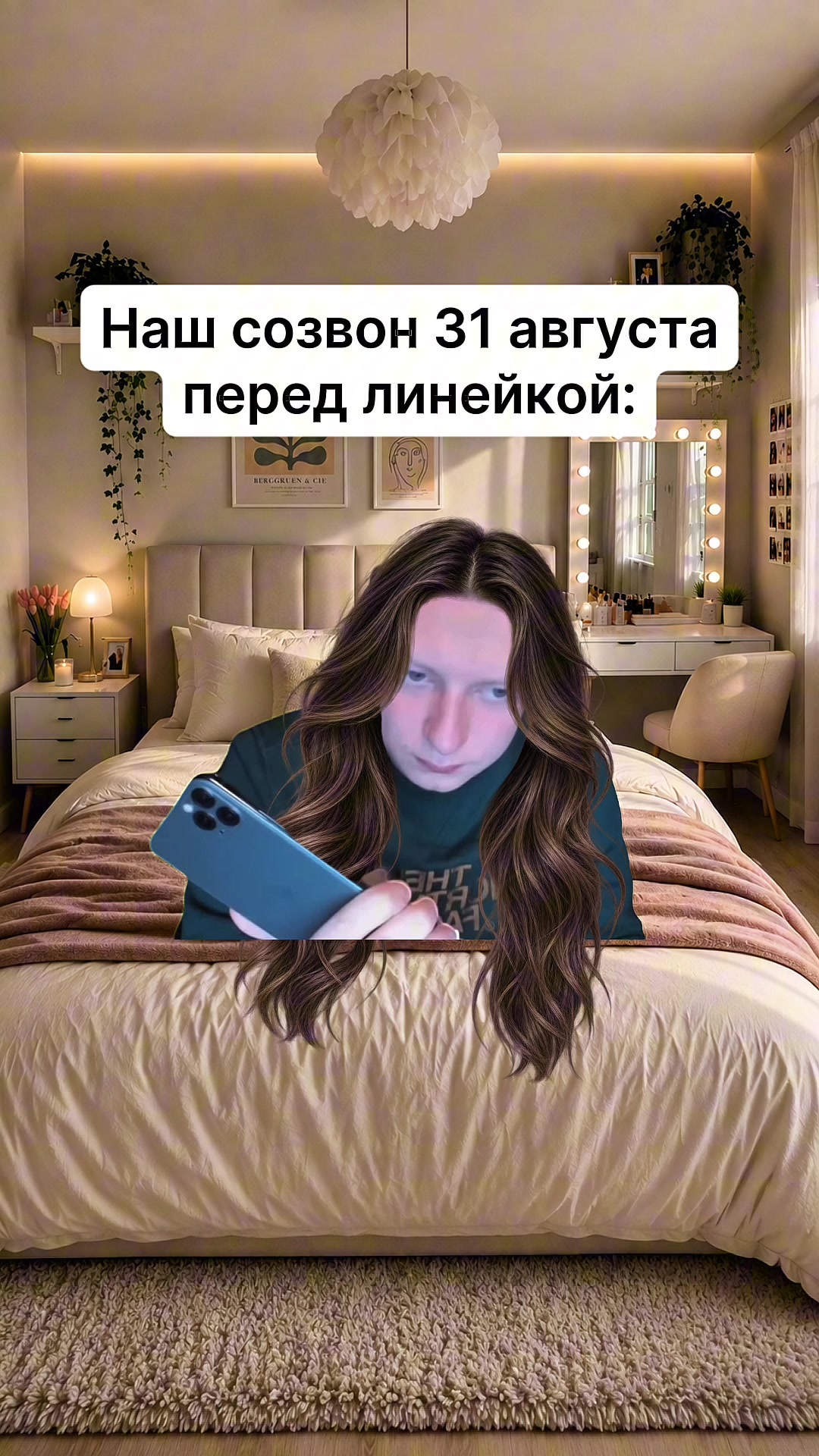 @ПАДРУНЯ