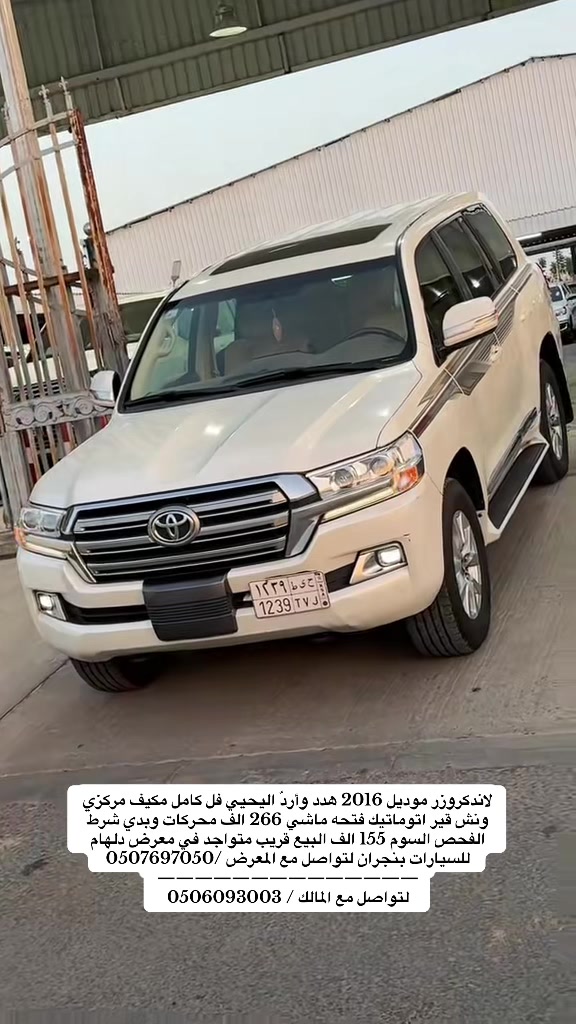 @معرض دلهام للسيارات