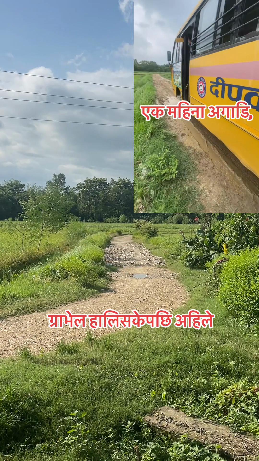 @Riwan Singh Thakuri