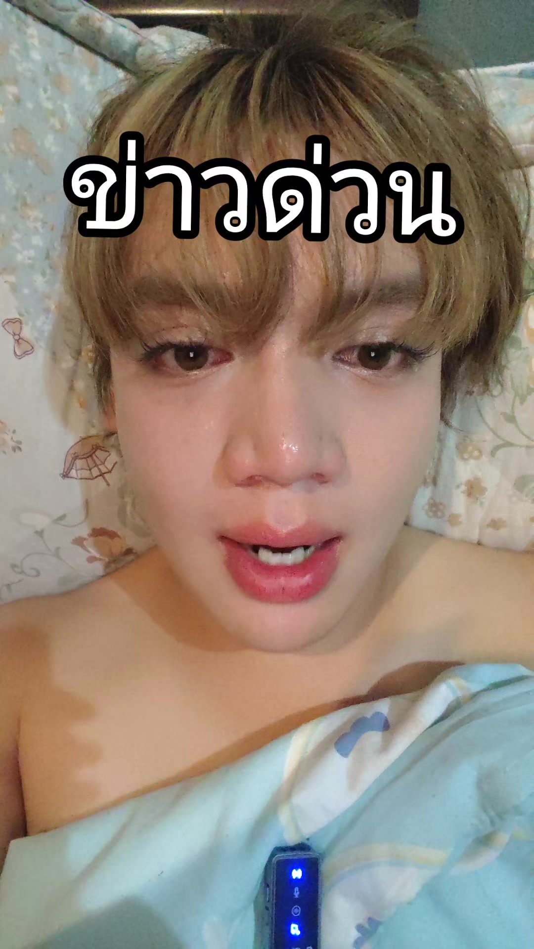@ครูแพมมี่(ครูอันดับ1ในเอเชีย)