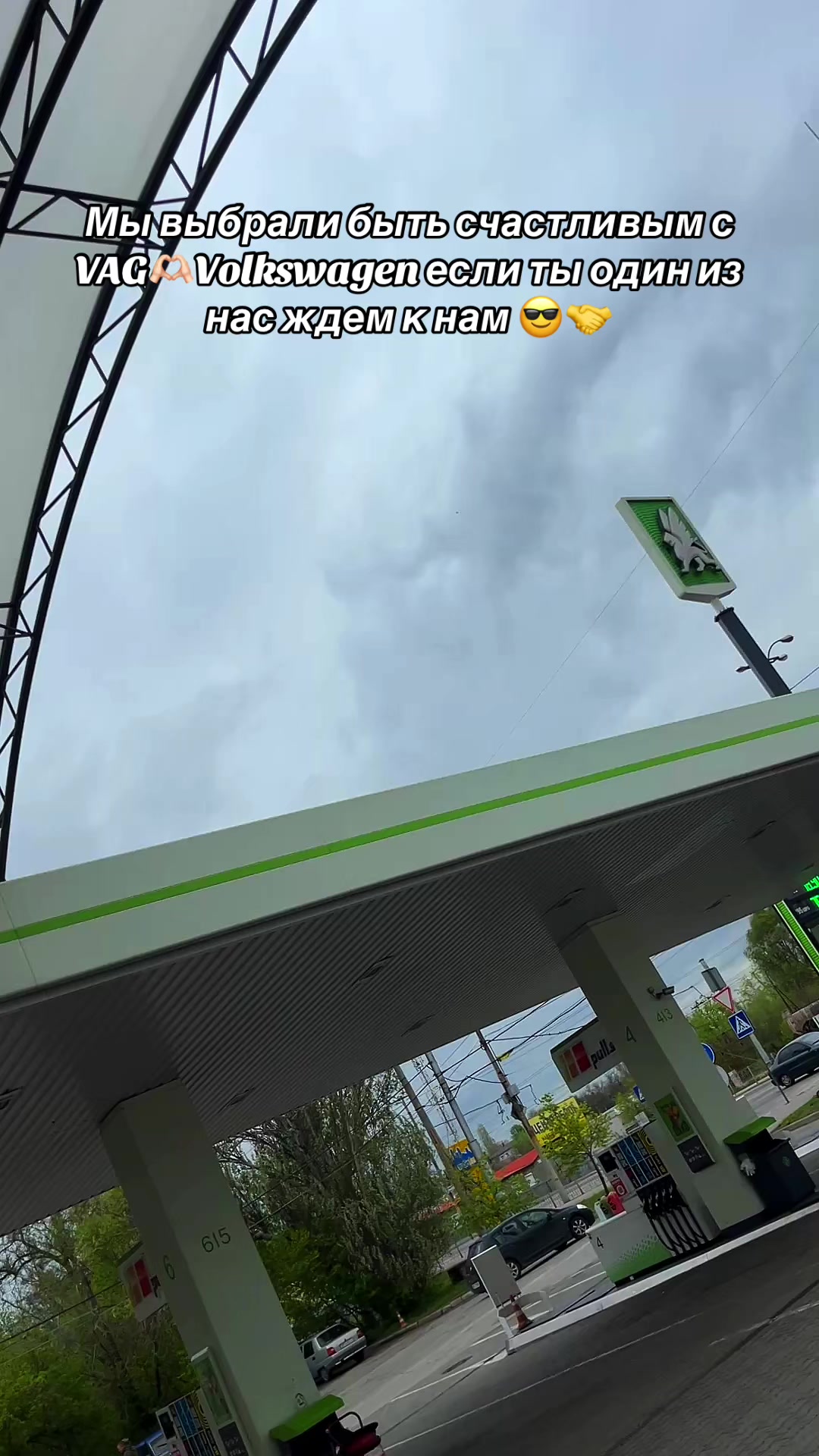 @VAG MAFIA