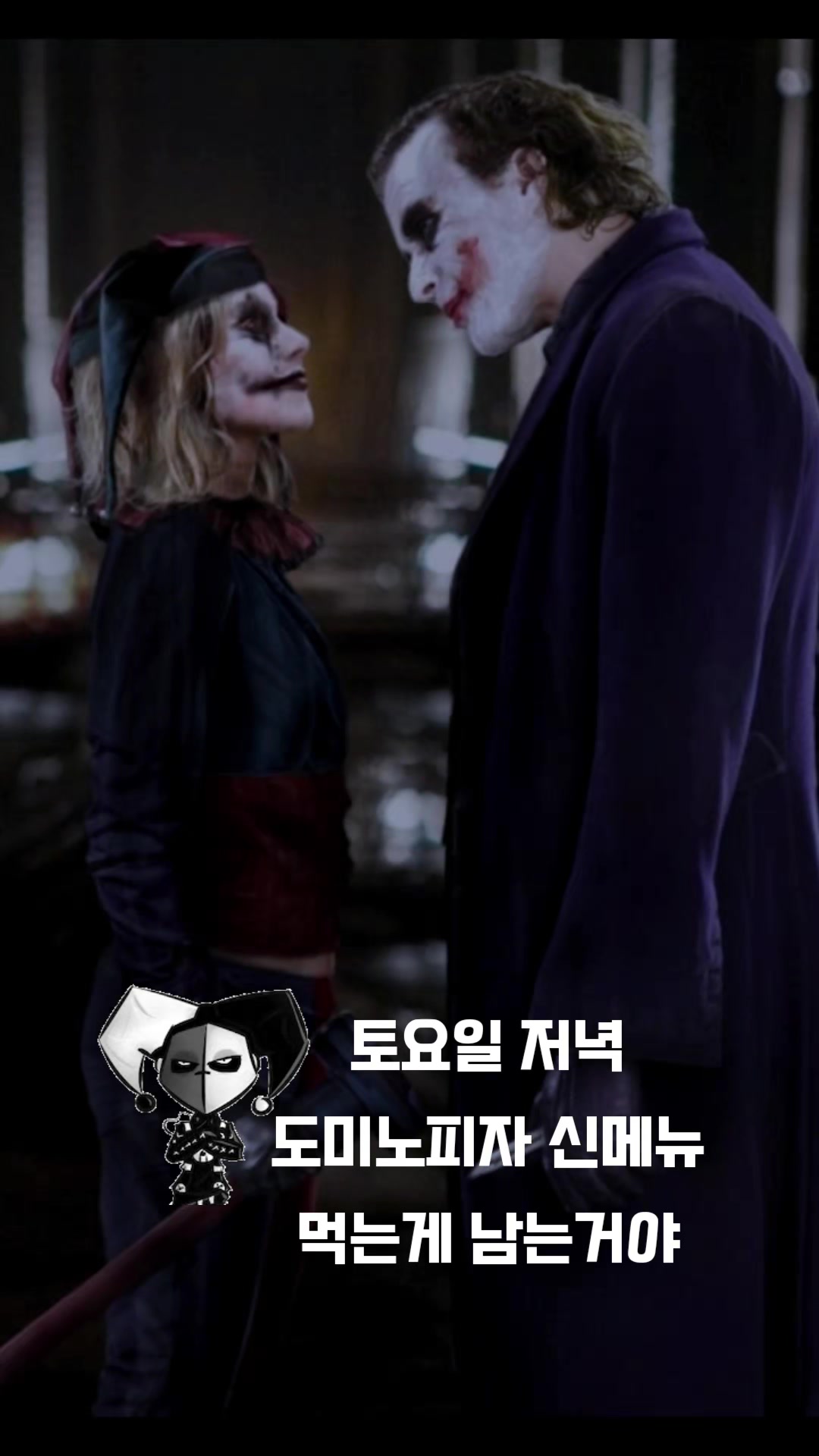@Joker