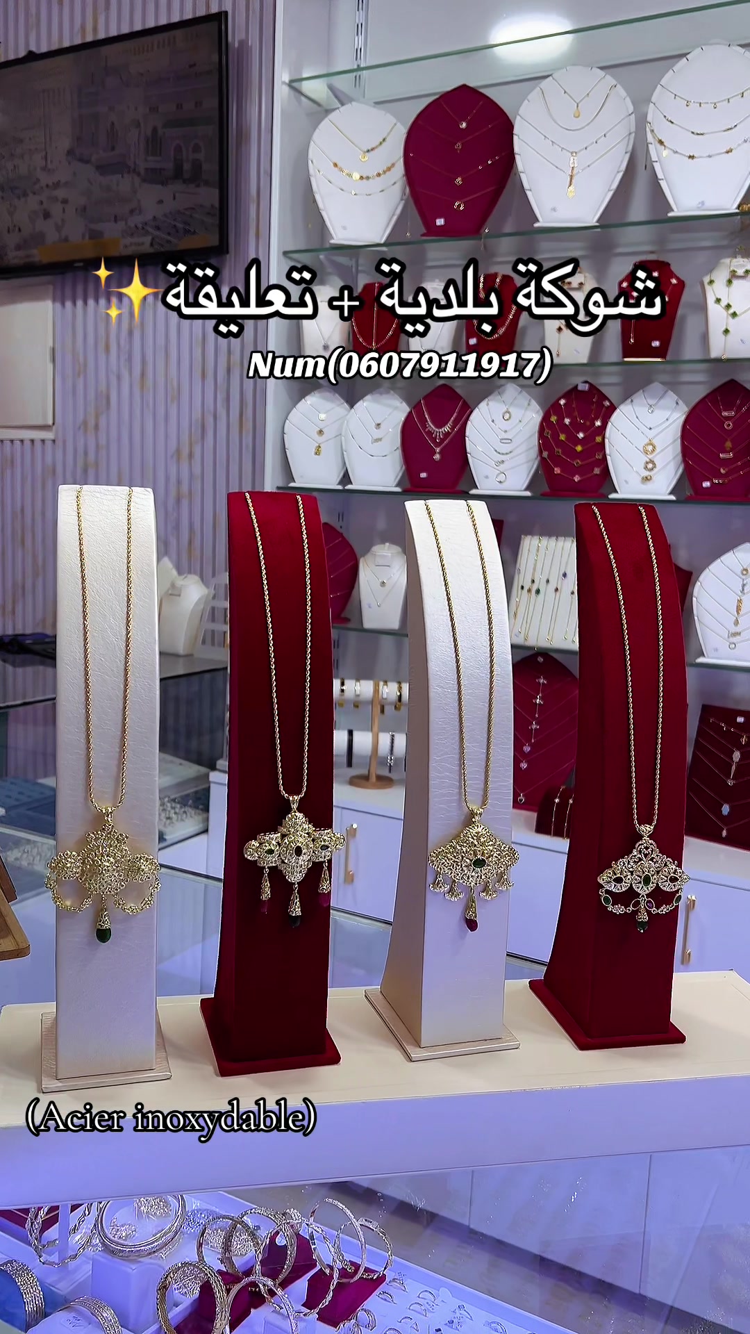 @Jewels 💎