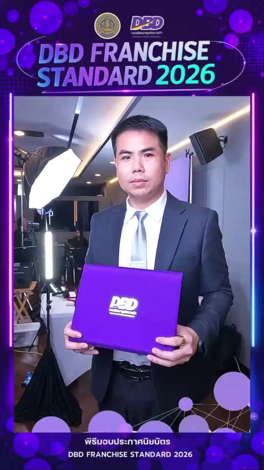 @Future  แฟรนไชส์การศึกษา