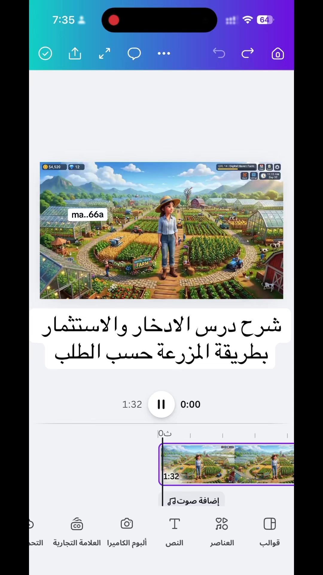@M|مصممة جرافيك