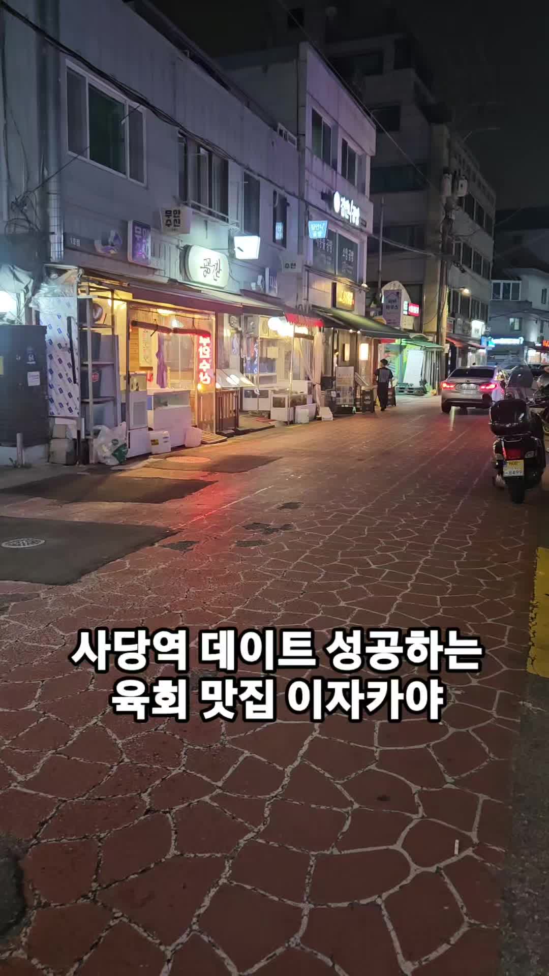 @검은짜장