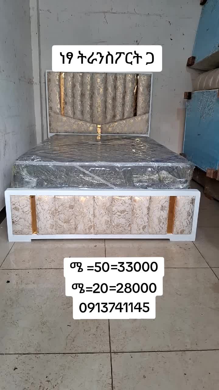 @Abdi Furniture