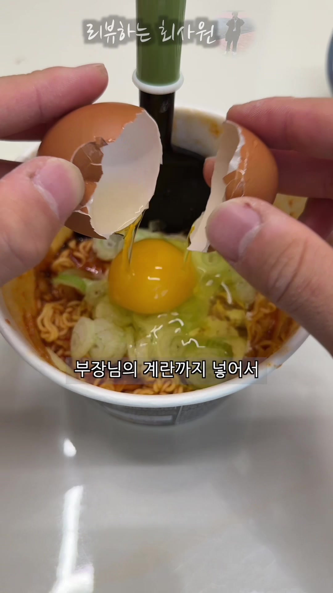 @리뷰하는회사원