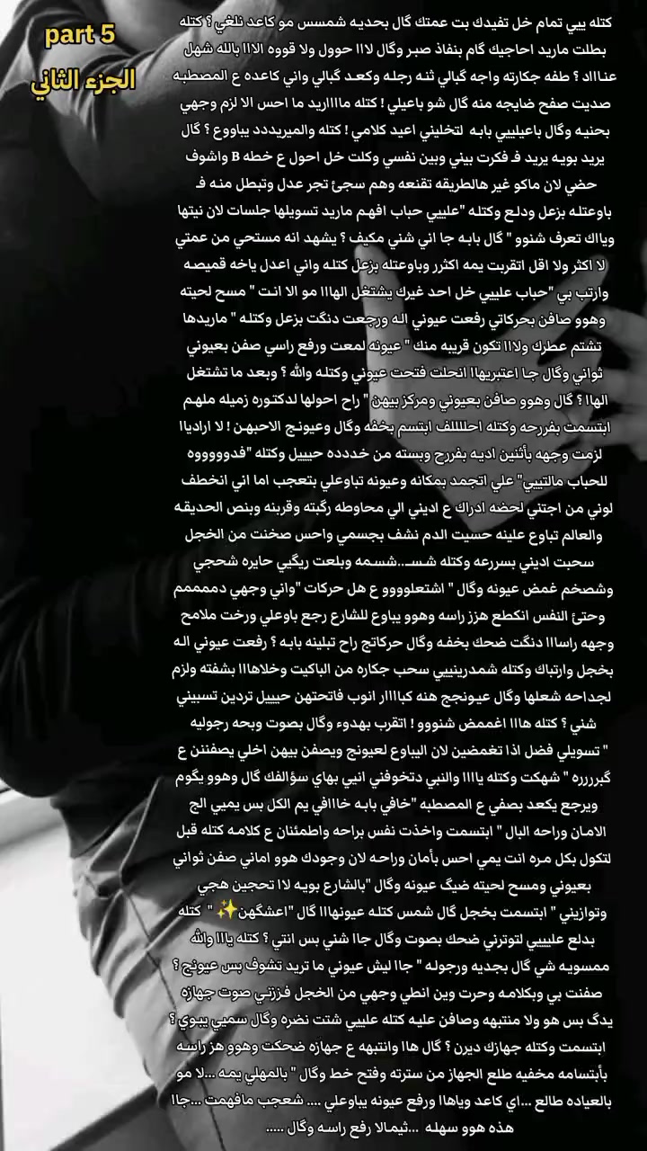 @آلِــ عِــنِـــود 🎀