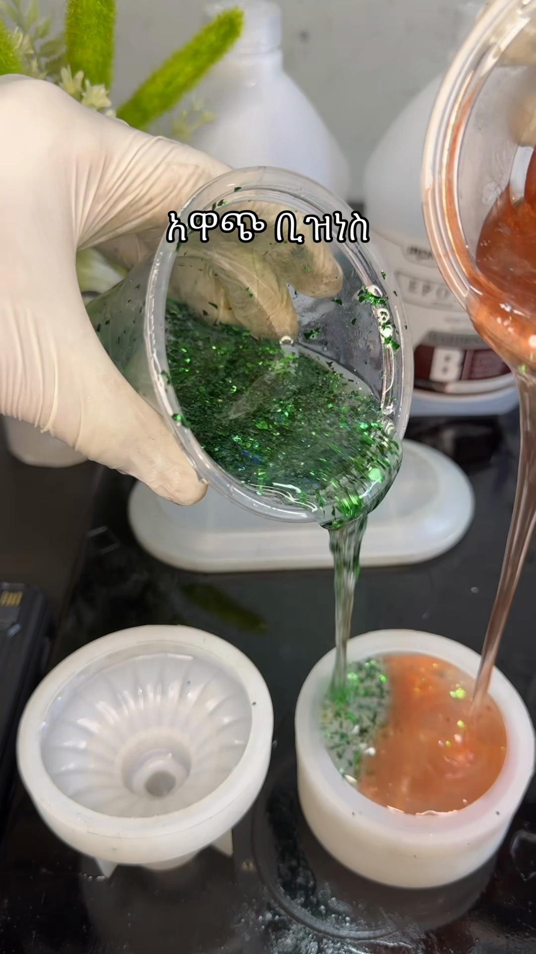 @zizu epoxy