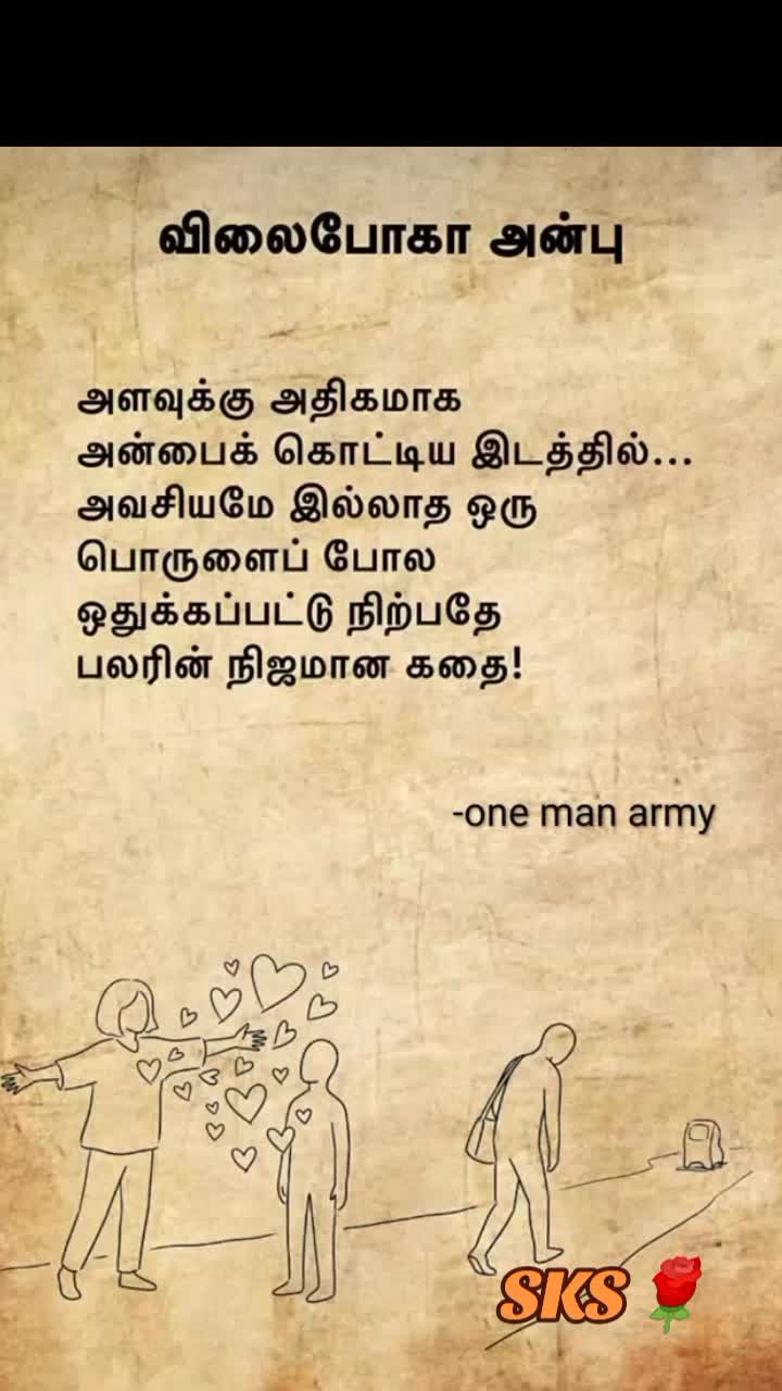 @🌹🙏SK󾓫🙏🌹