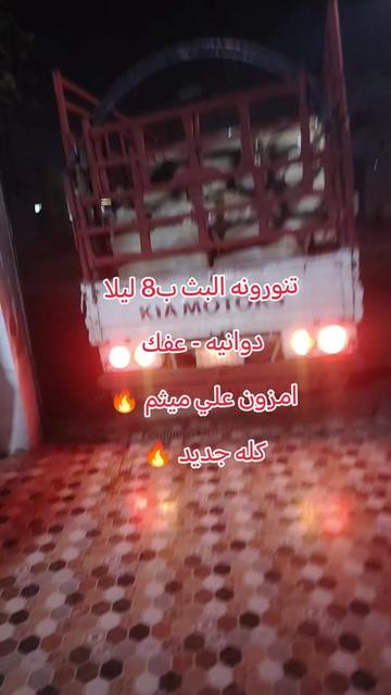 @أمازون علي ميثم 1🇮🇶