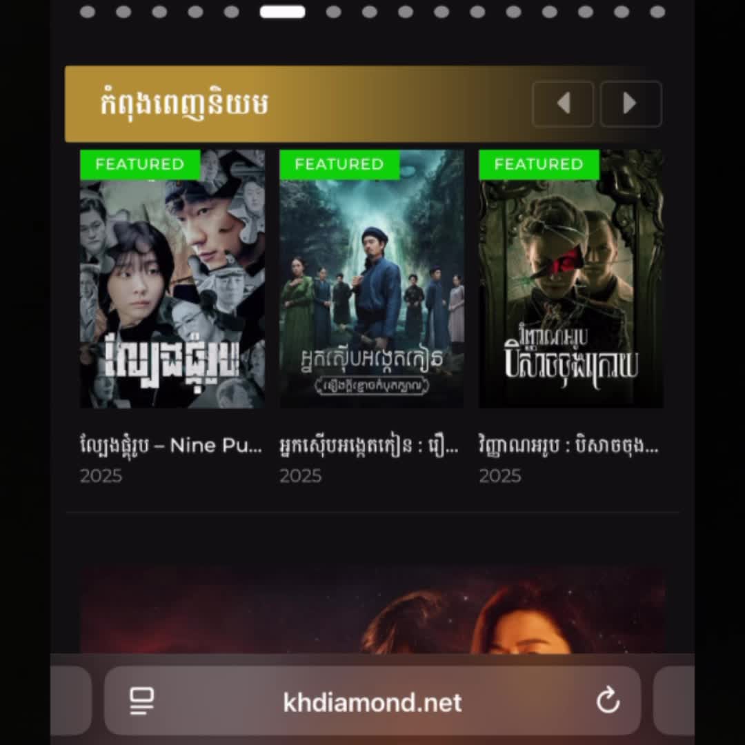 @KhDiaMonD (អ្នកនាំរឿង)