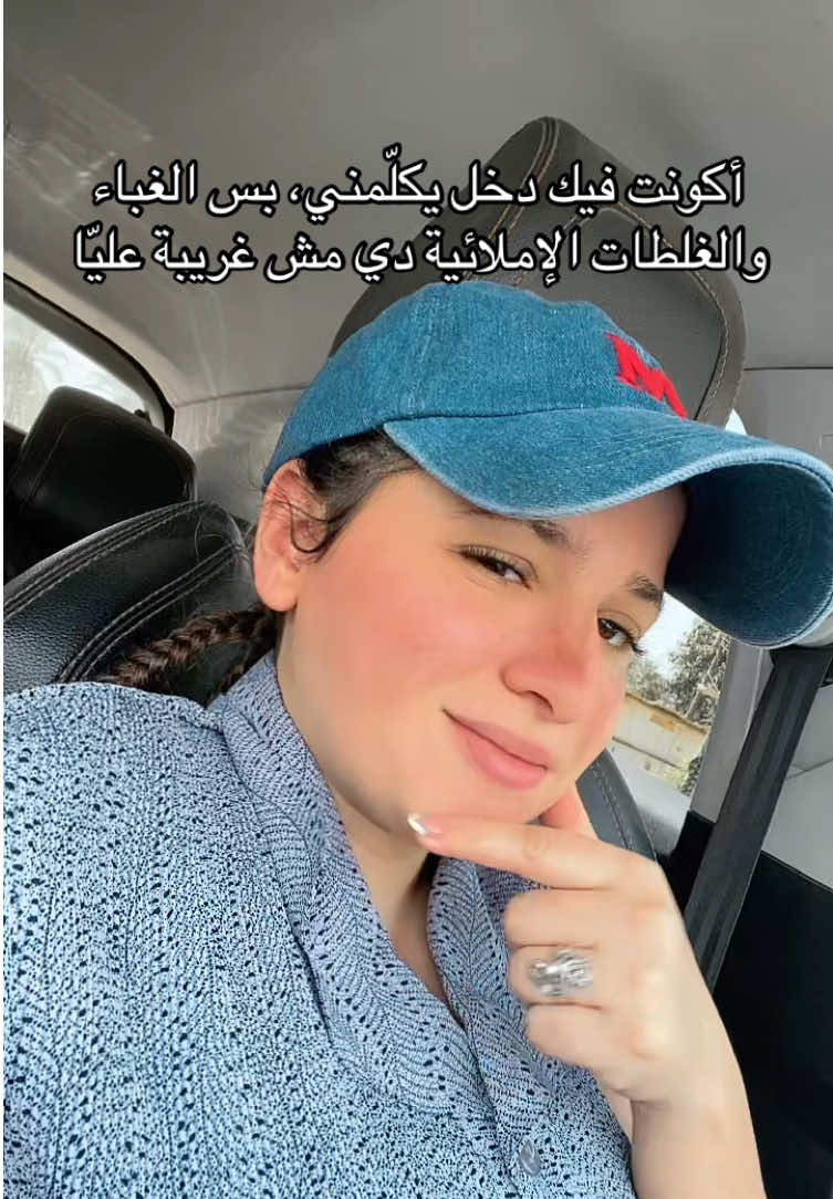 @Rodina Elkashef