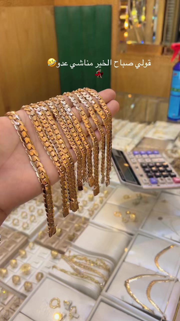 @Bijouterie Ayoubi💎