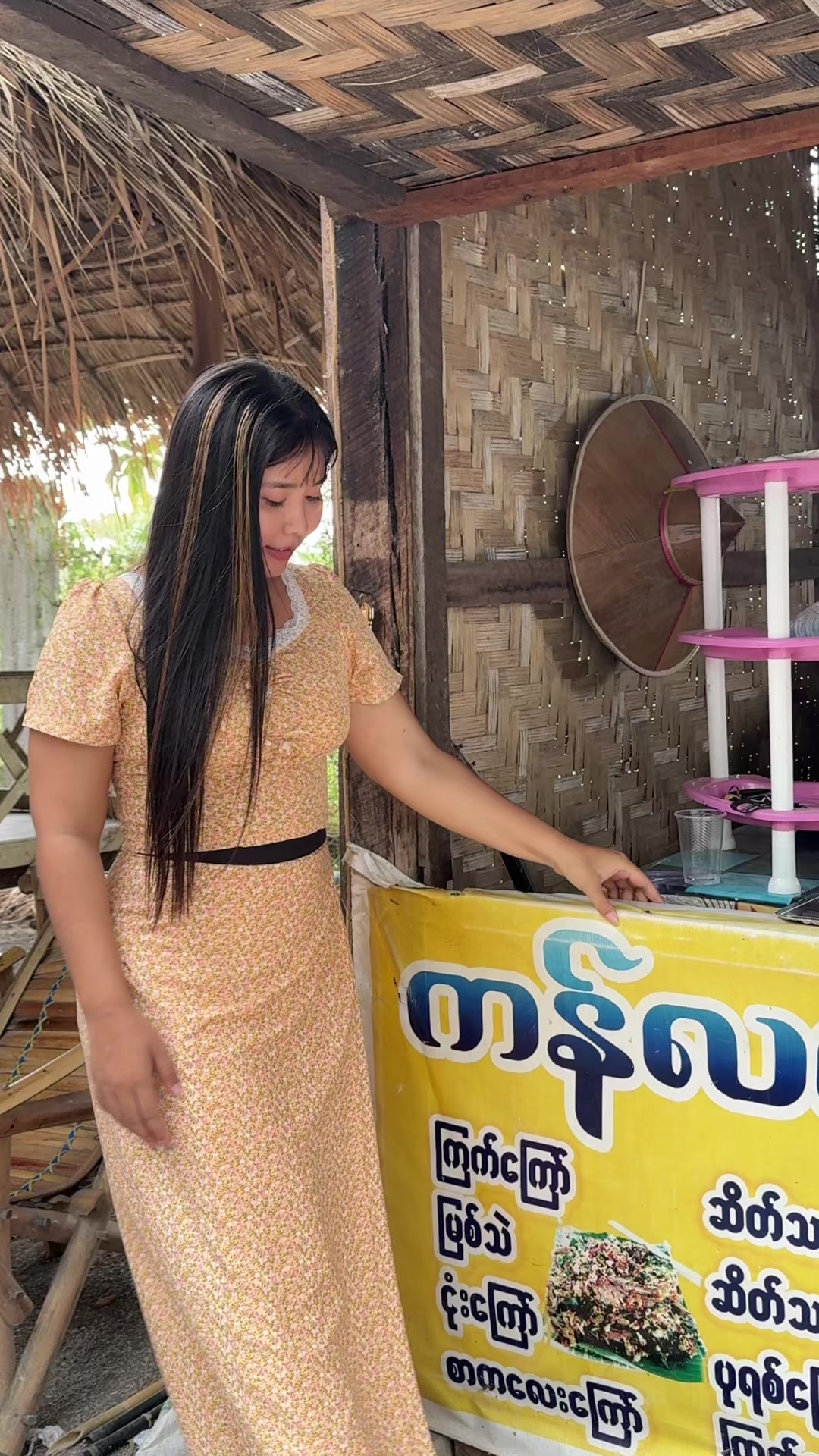 @Shwe Yie ♒️(ခေတ်ဆန်းယဉ် 👗🧵)