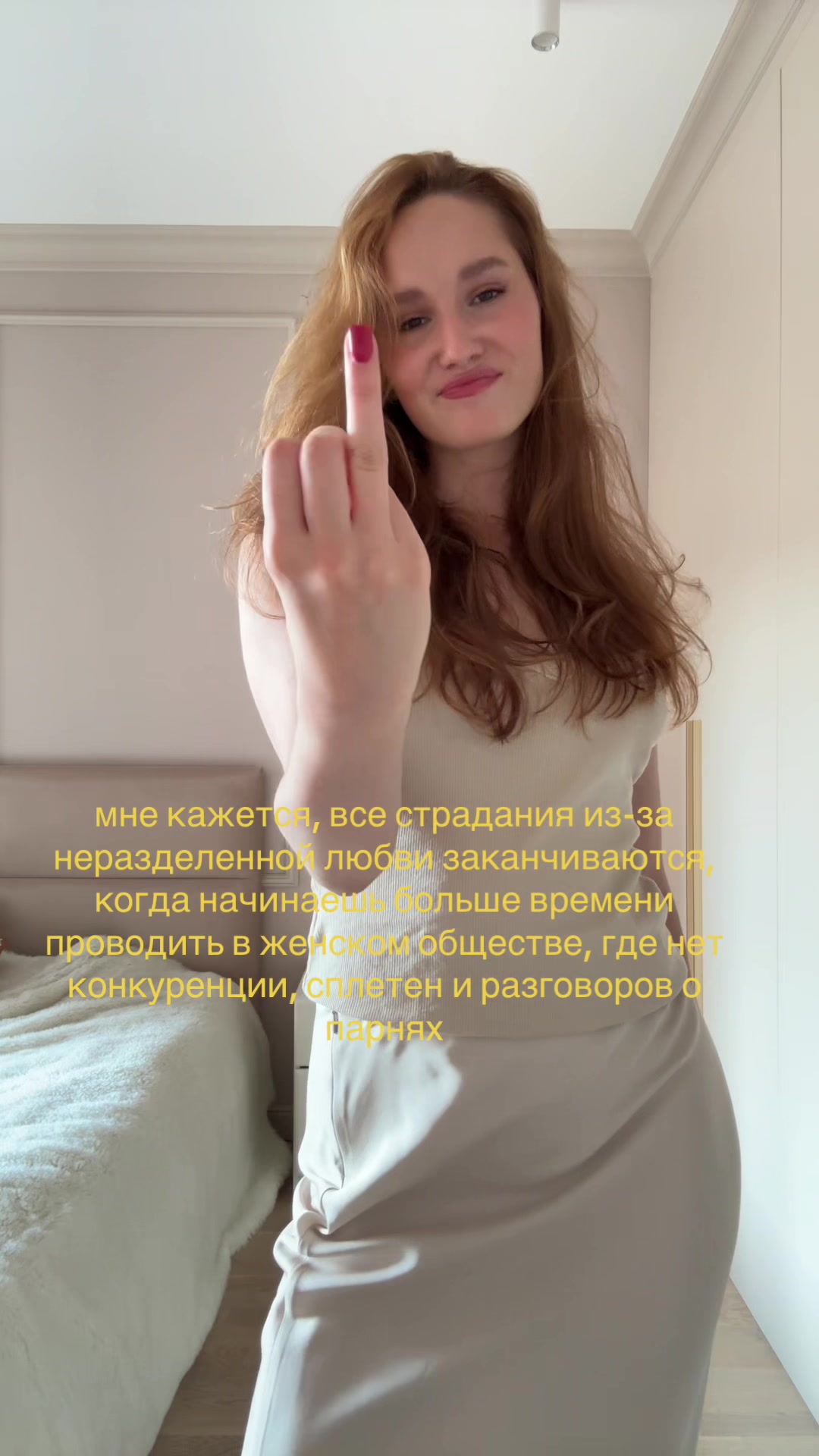 @ANNYWWW