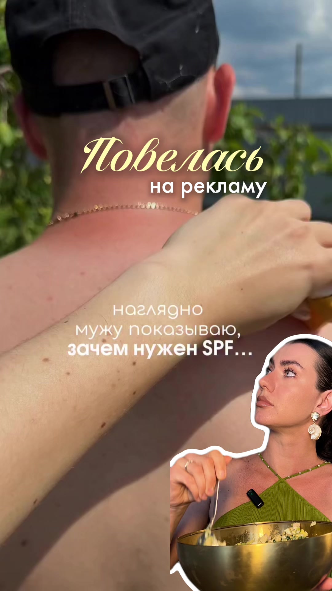 @sofyamister_beauty