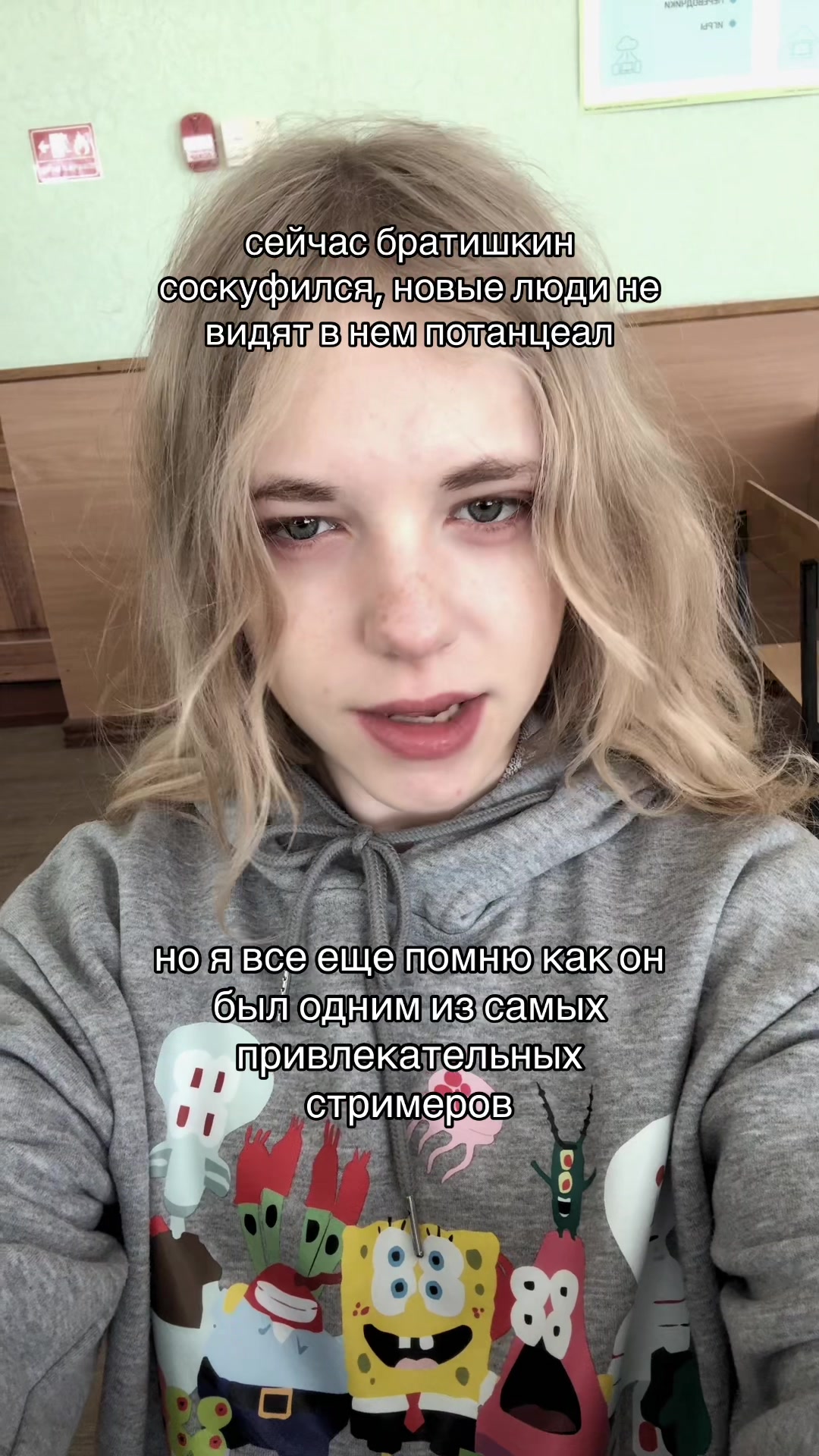 @ТГК: user_evathka