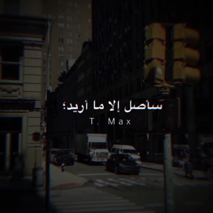 @استوريات 🍂