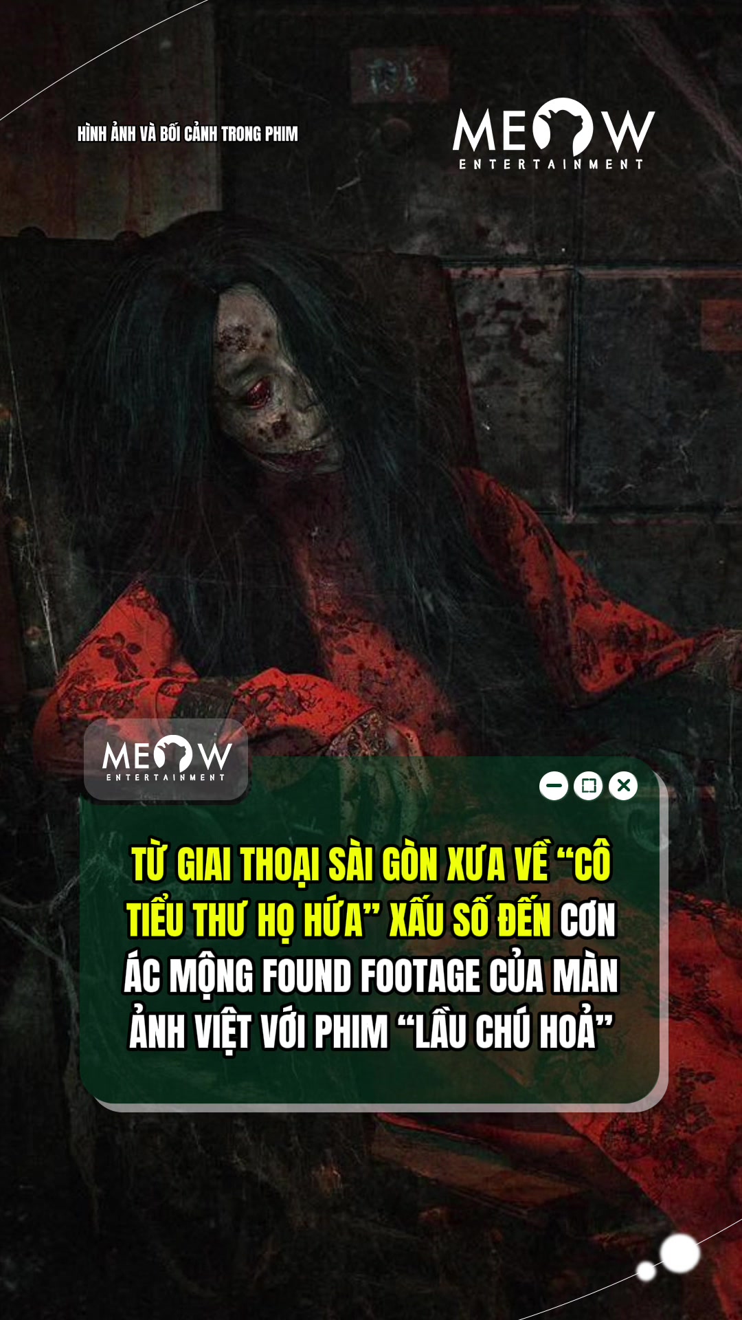 @MEOW ENTERTAINMENT