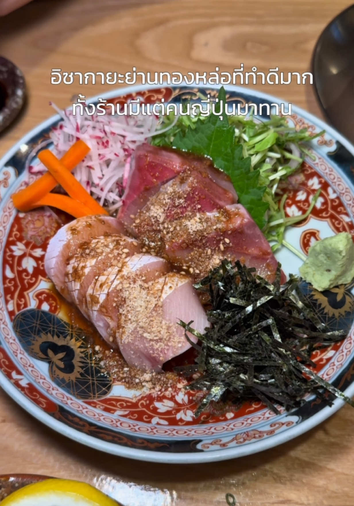 @ไหนรีวิว