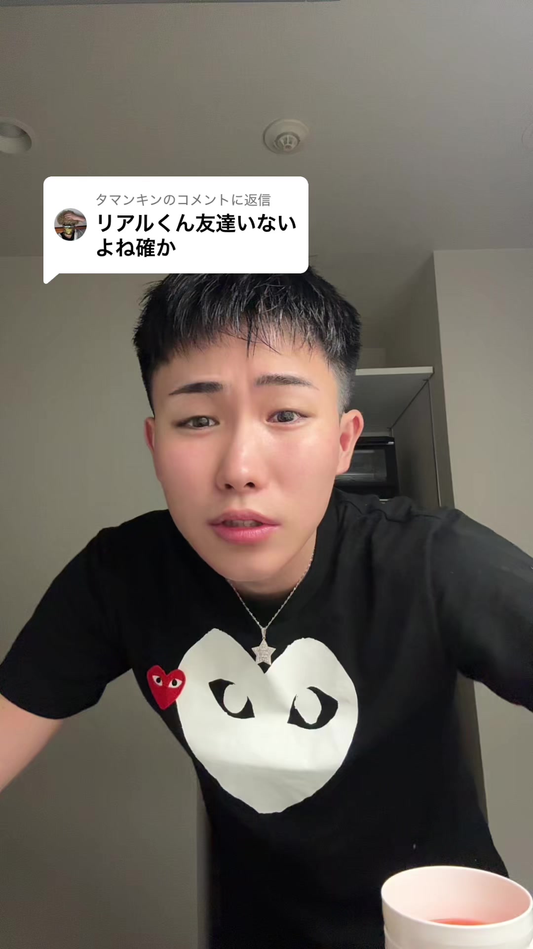 @REALくん