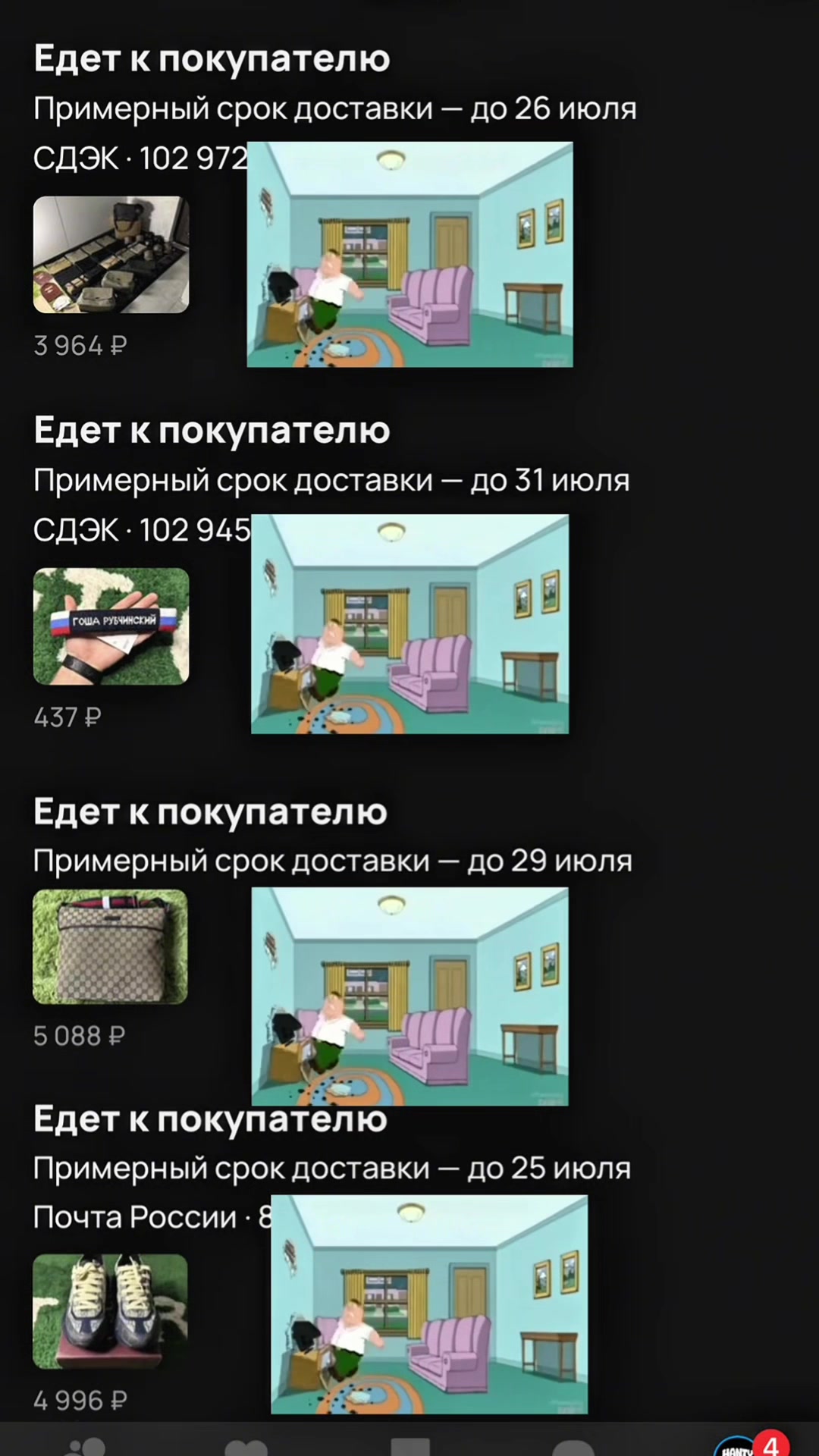 @ТГК | ХАНТИ 🌴