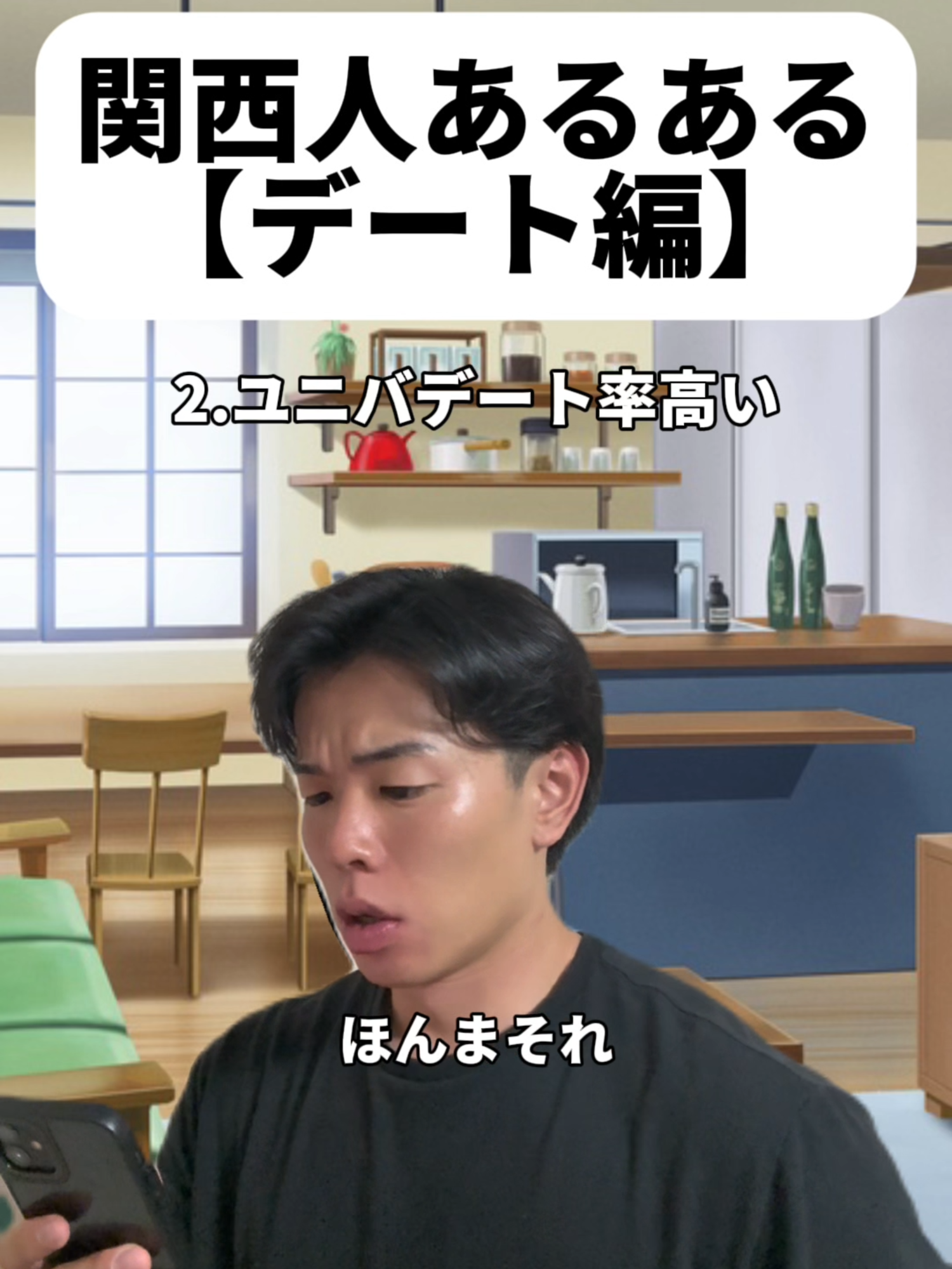 @おっくんやで