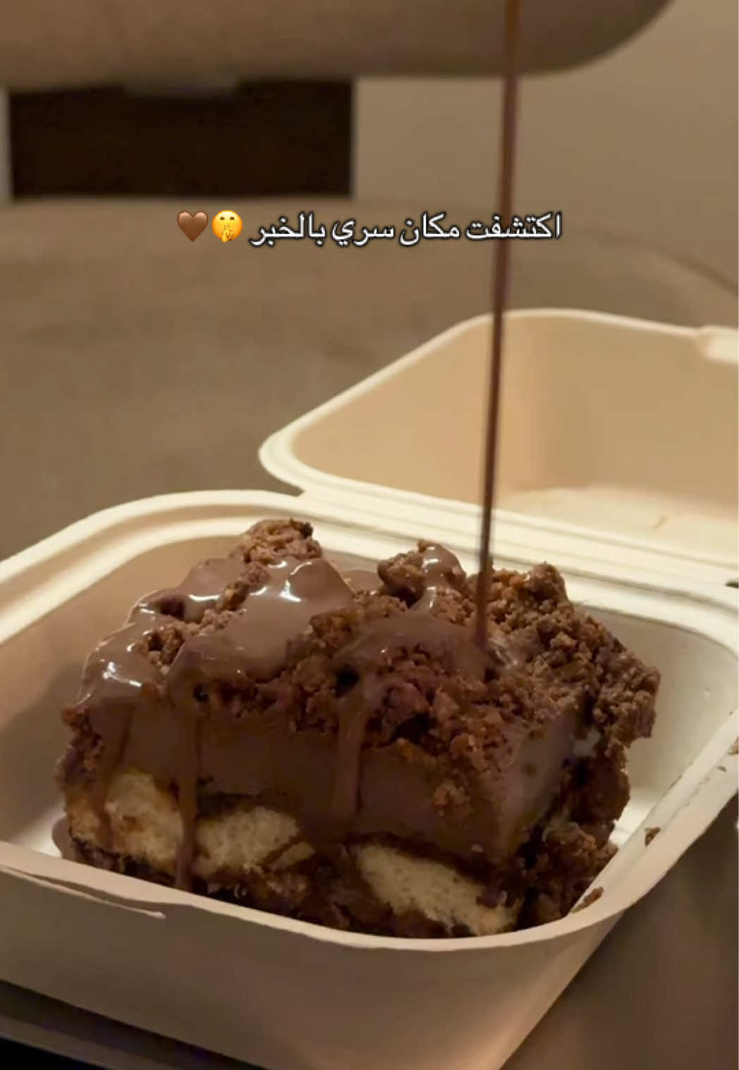 @مُ | تغطيات واكثر 📸