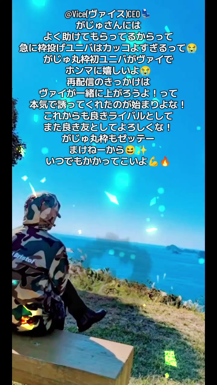 @🐺がじゅ丸🌕